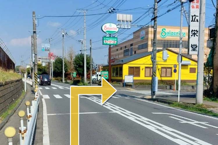 道なりに進み前方右手に見えるサイゼリア工場を目印に、「代官二丁目」交差点を右折します。