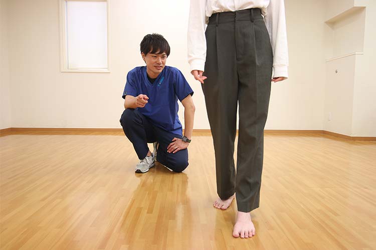 歩き方チェック