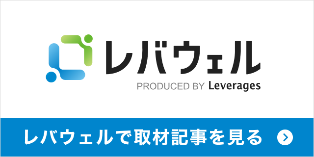 レバウェルで須藤整形外科クリニックの取材記事を見る